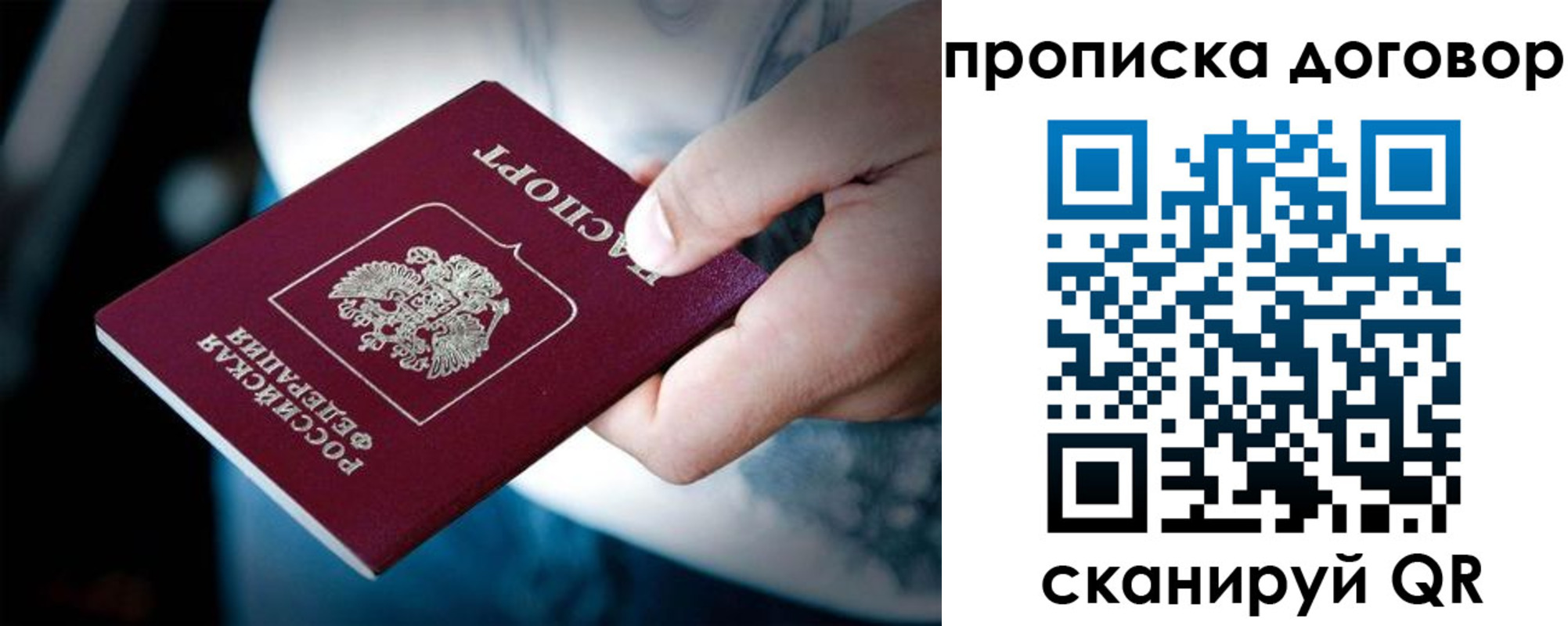 регистрация для дет. сада в Вологде