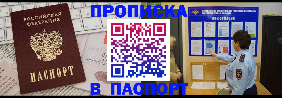 регистрация для школы в Вологде